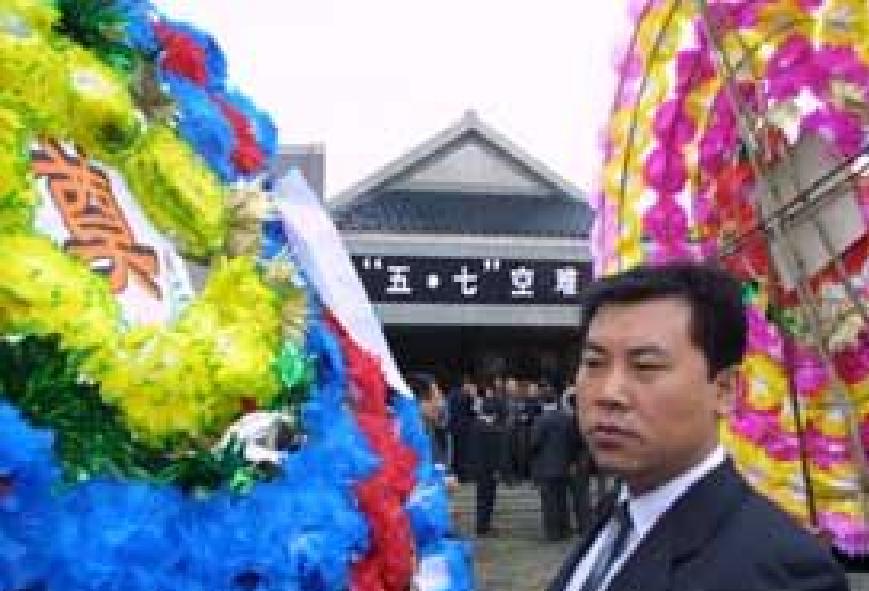 足球事故_历史最严重的足球事故是什么_足球事件2021